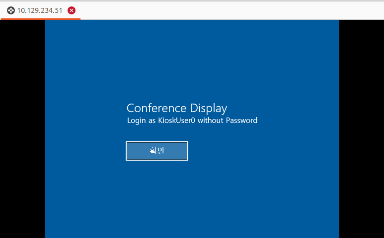 The RDP kiosk environment showing a locked-down Edge browser