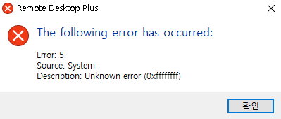 The Remote Desktop Plus profile shows a masked password field